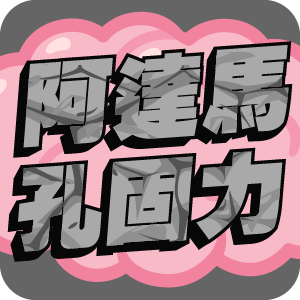 No.12.png