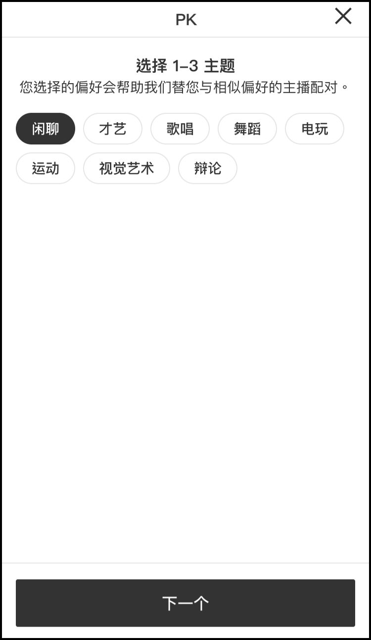 CN__PK__1_.png